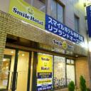 Smile Hotel Kobe Motomachi